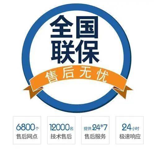 惠州火王燃气灶服务中心