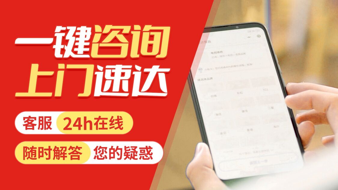 惠州火王燃气灶关于我们